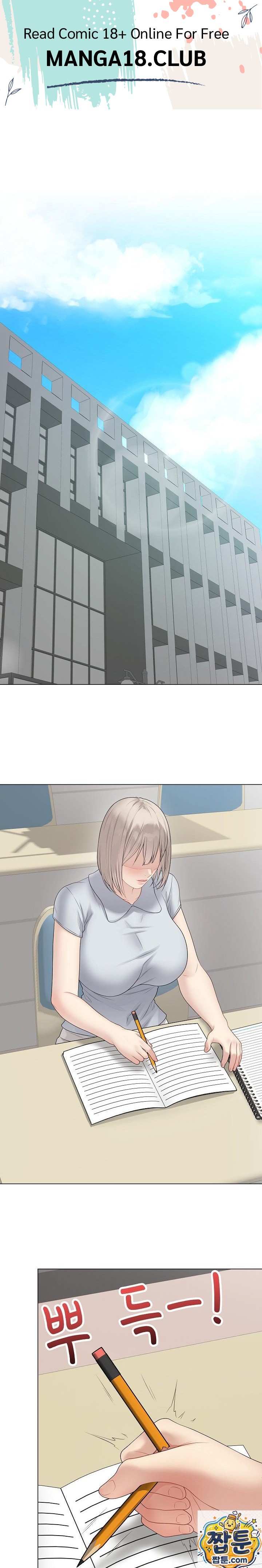 Private Academy Raw Chapter 75 - Page 1