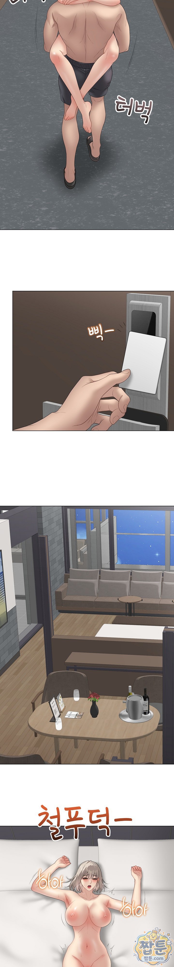 Private Academy Raw Chapter 76 - Page 21