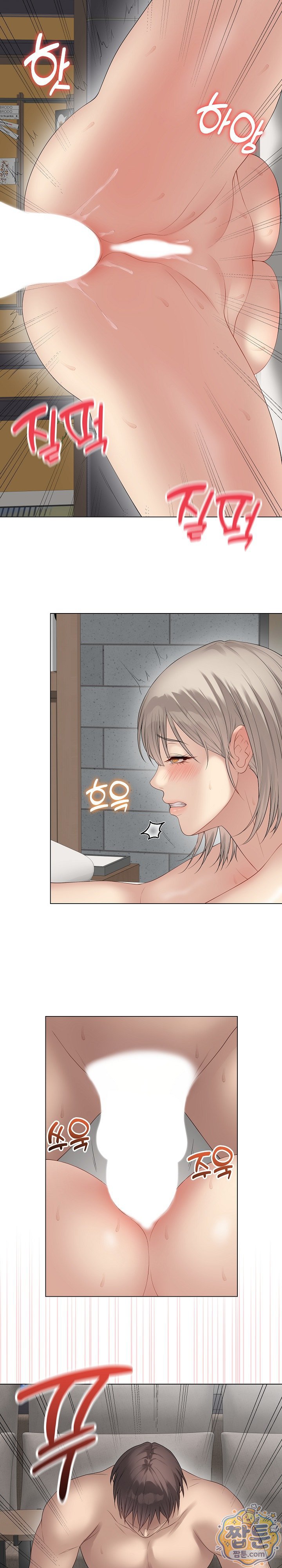 Private Academy Raw Chapter 78 - Page 16