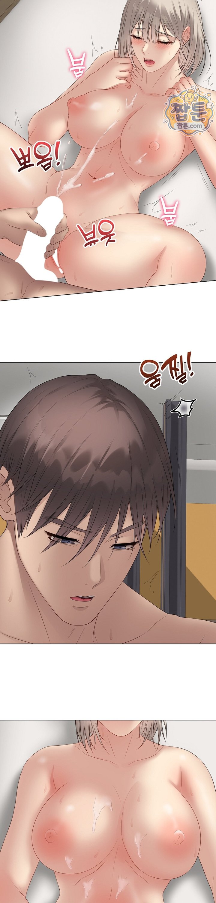 Private Academy Raw Chapter 81 - Page 35