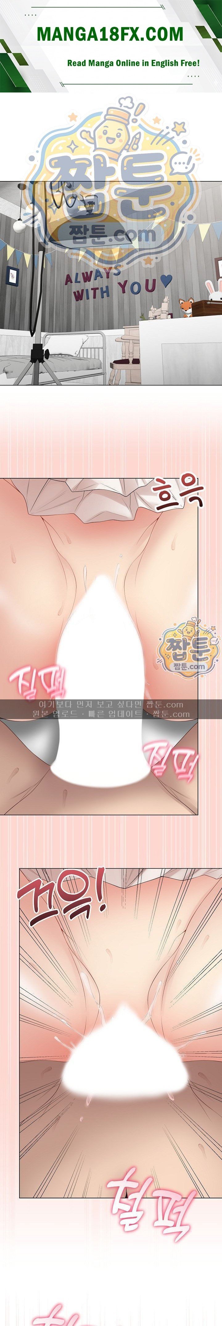 Private Academy Raw Chapter 83 - Page 1