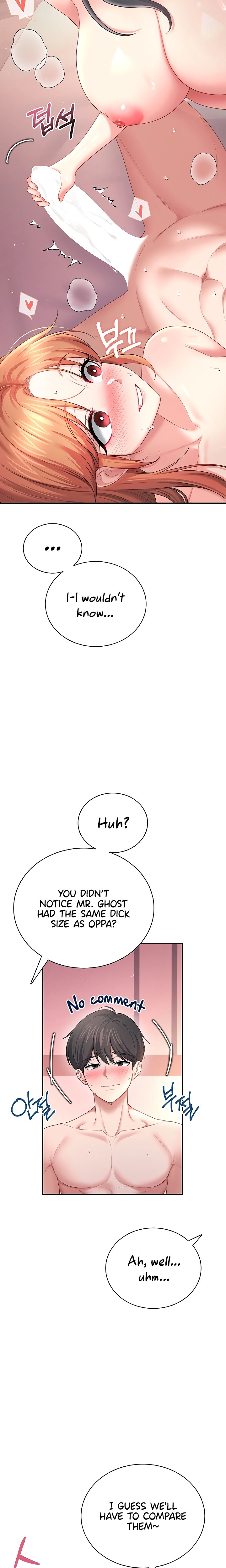 Wireless Onahole Chapter 119 - Page 5