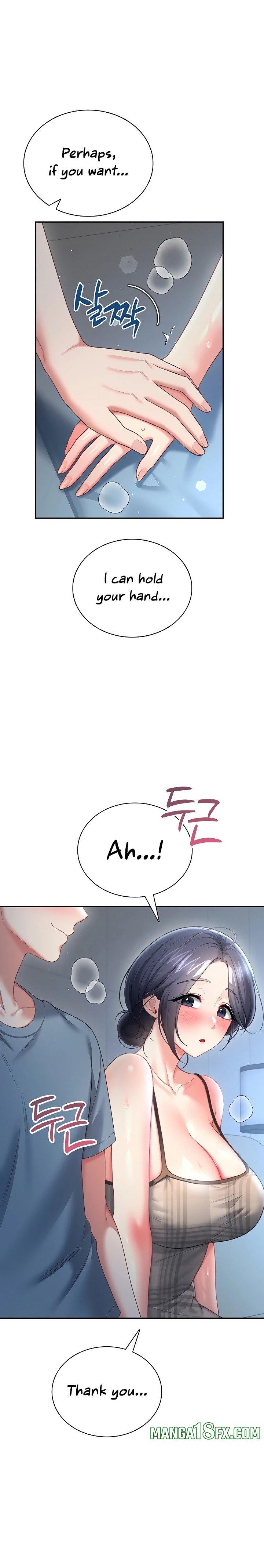 Wireless Onahole Chapter 122 - Page 12