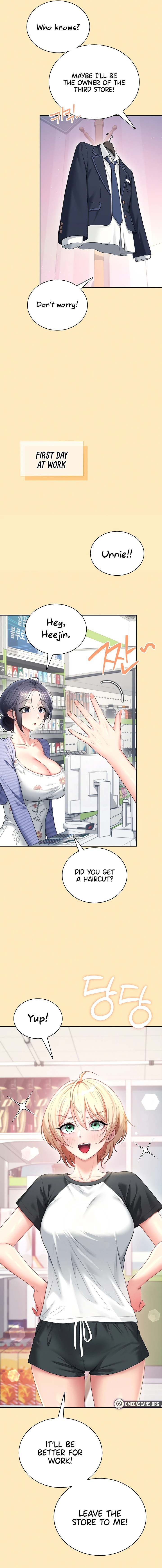 Wireless Onahole Chapter 124 - Page 5