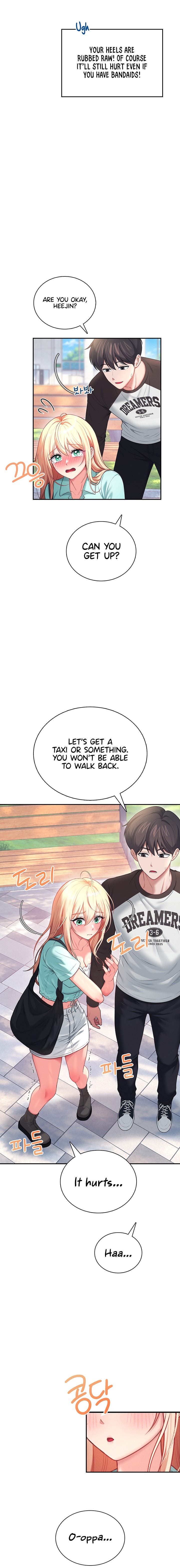 Wireless Onahole Chapter 125 - Page 11