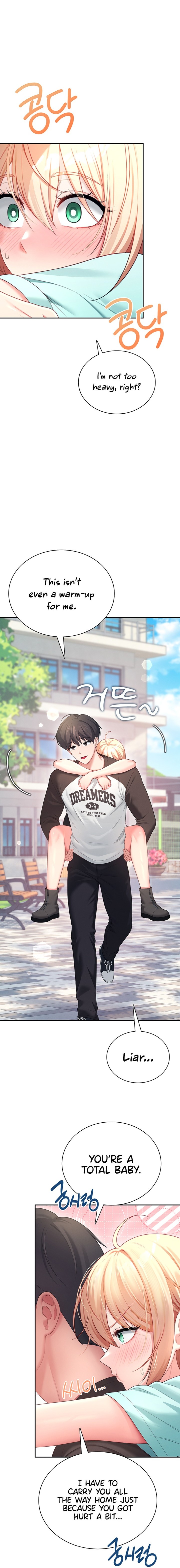 Wireless Onahole Chapter 125 - Page 12