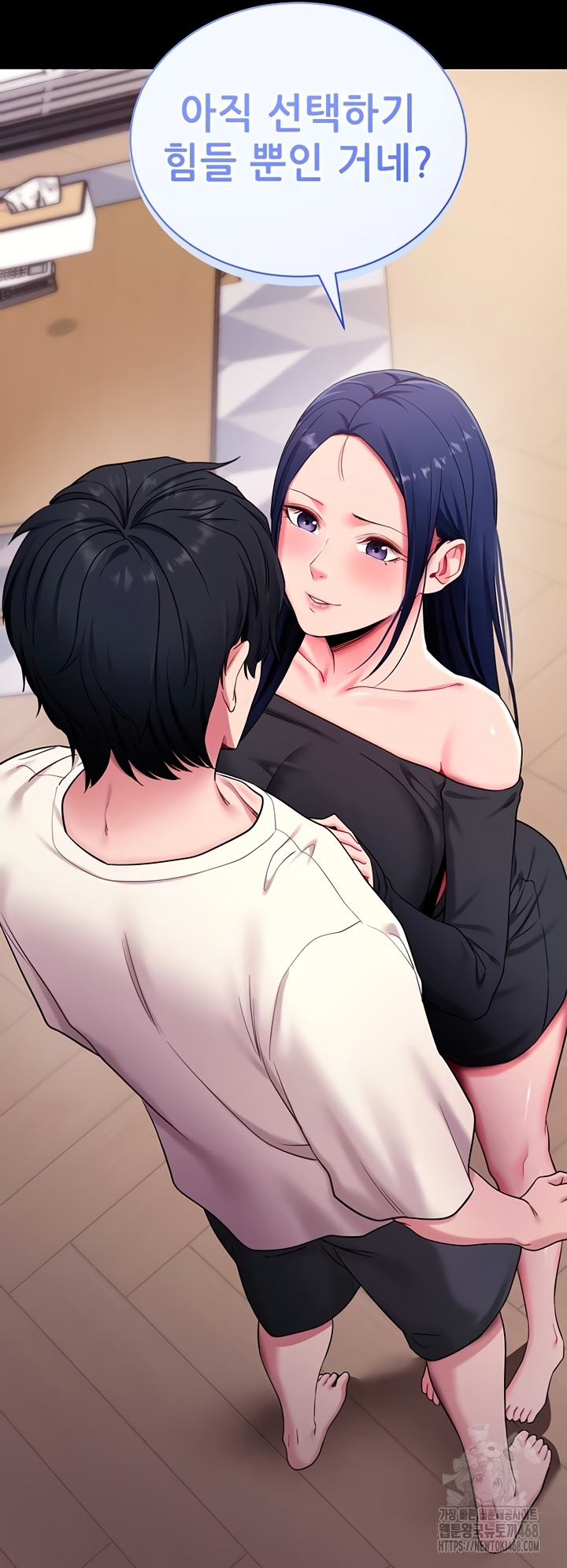 Please, Please Raw Chapter 35 - Page 44