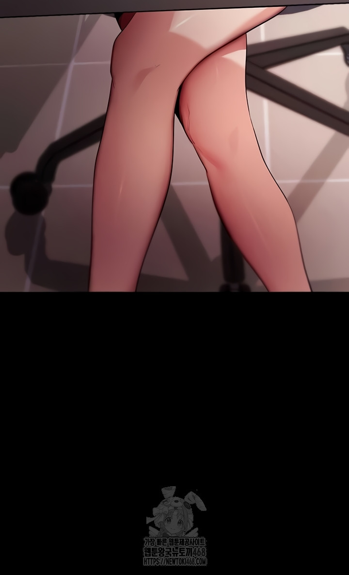 Please, Please Raw Chapter 40 - Page 2