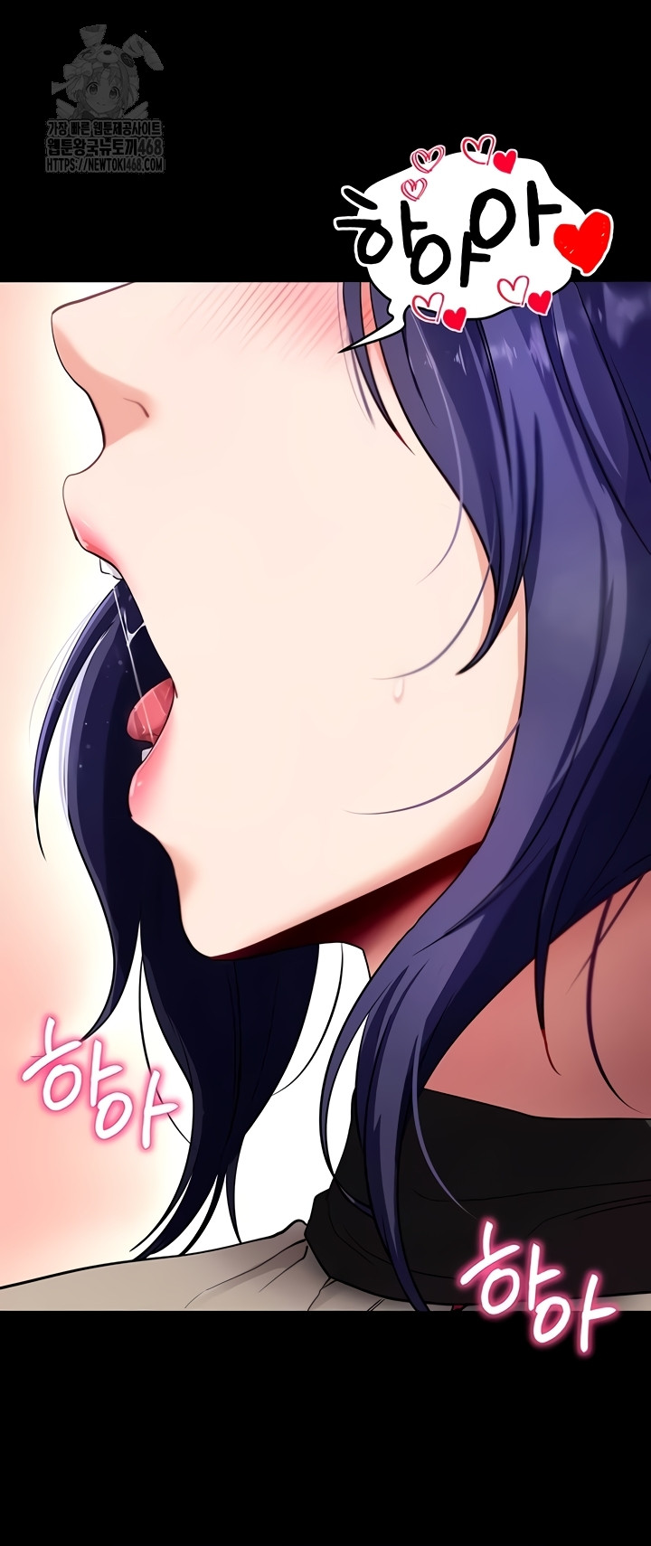 Please, Please Raw Chapter 40 - Page 31