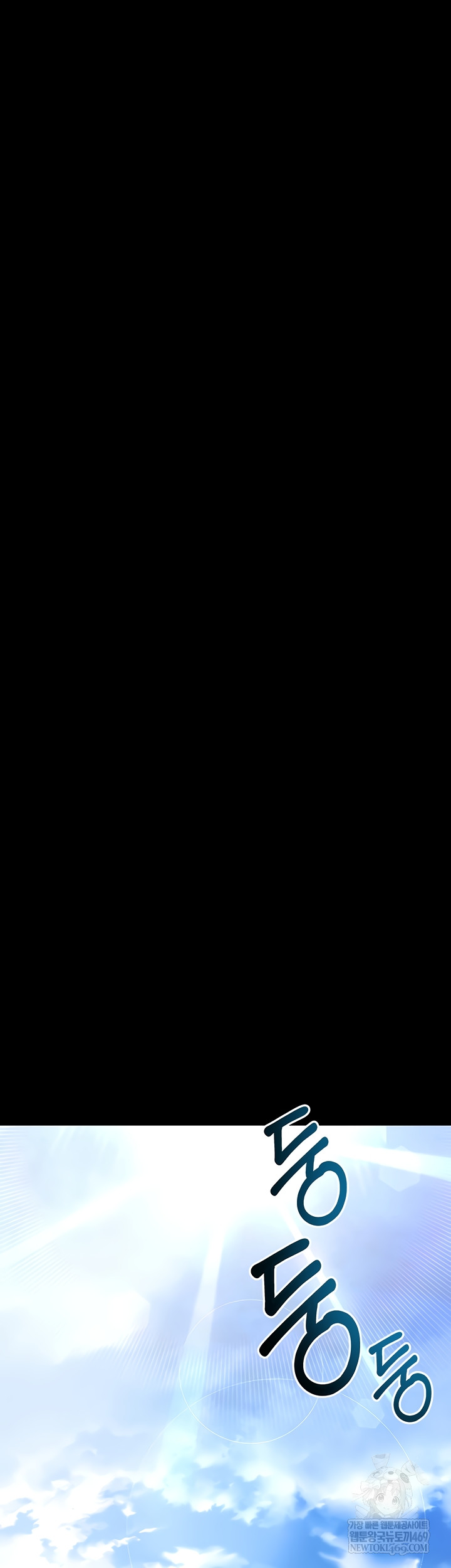 Please, Please Raw Chapter 41 - Page 38