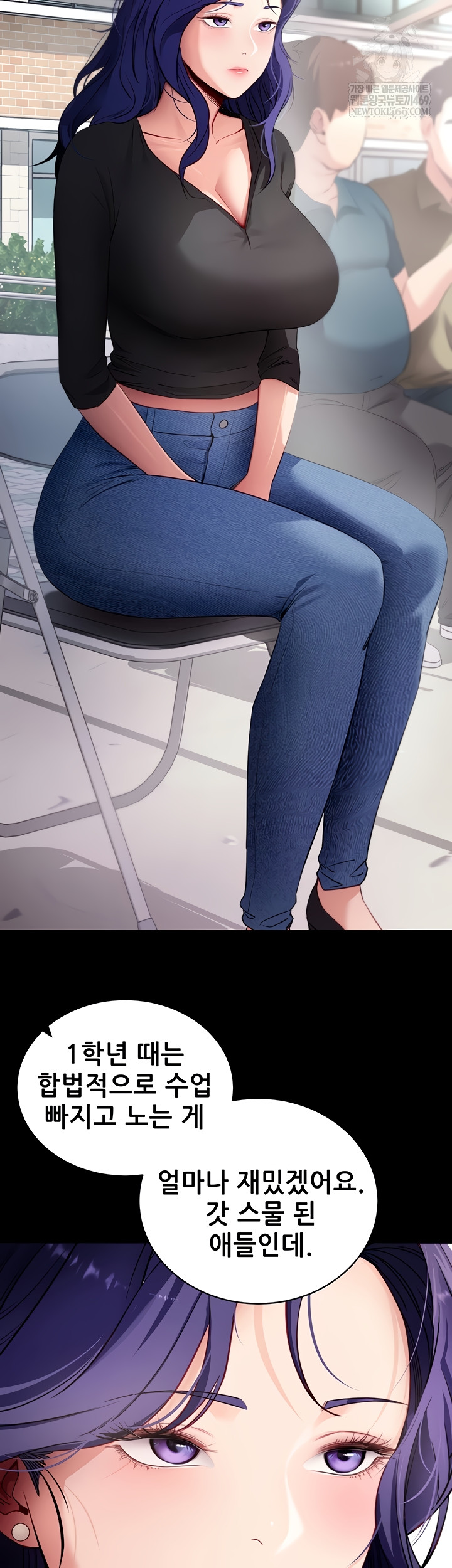 Please, Please Raw Chapter 41 - Page 42