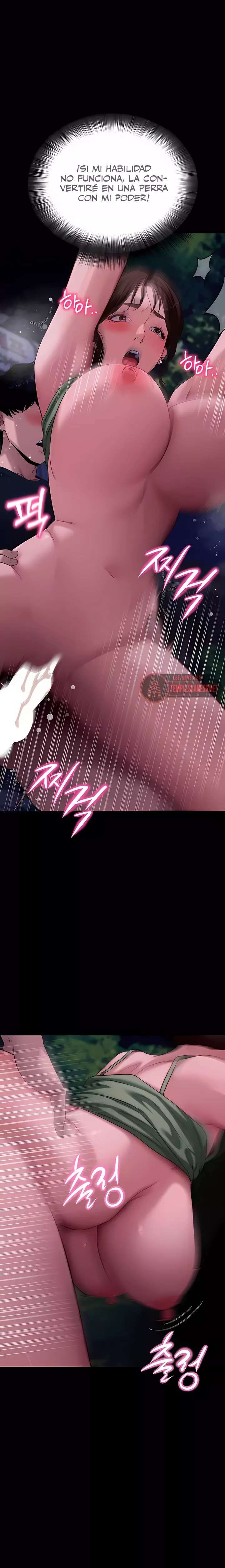 Please, Please Raw Chapter 49 - Page 12