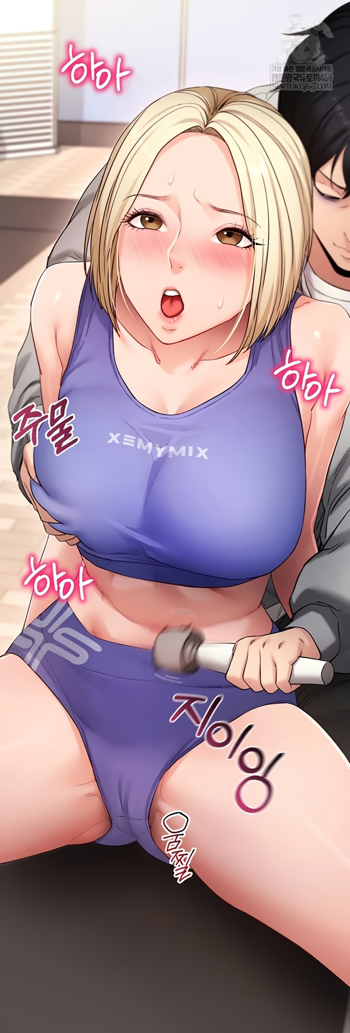 Please, Please Raw Chapter 52 - Page 48