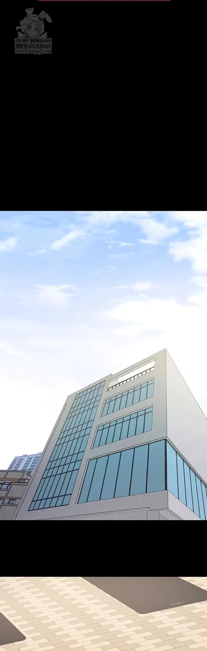 Please, Please Raw Chapter 52 - Page 57