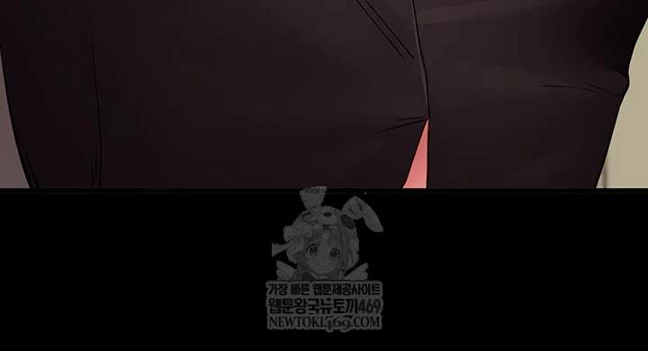 Please, Please Raw Chapter 56 - Page 36