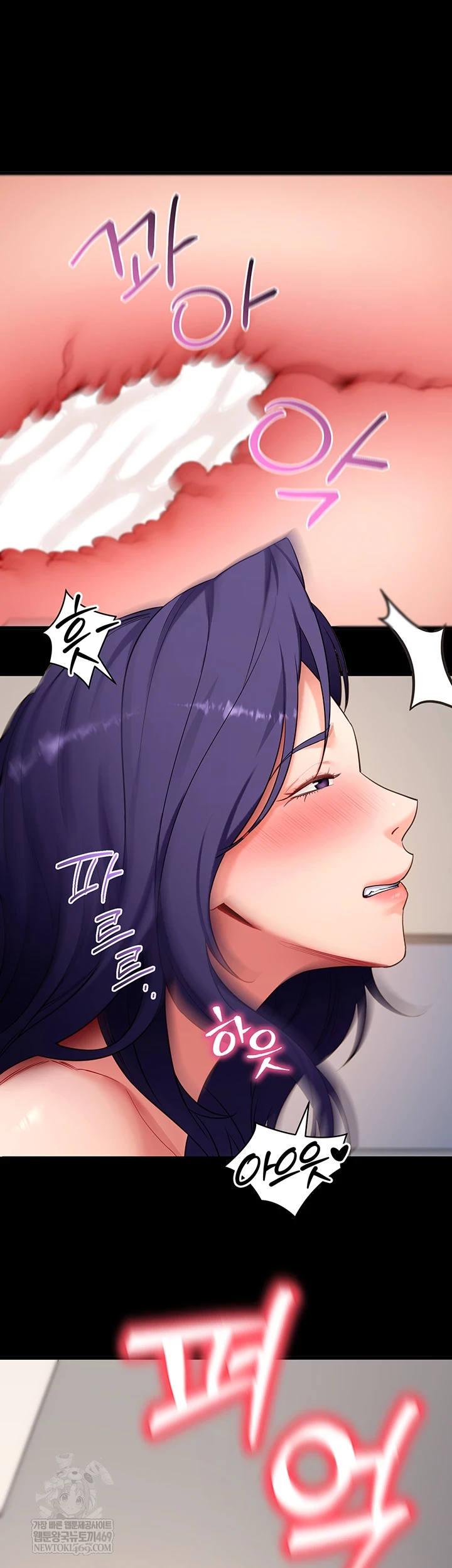 Please, Please Raw Chapter 56 - Page 60