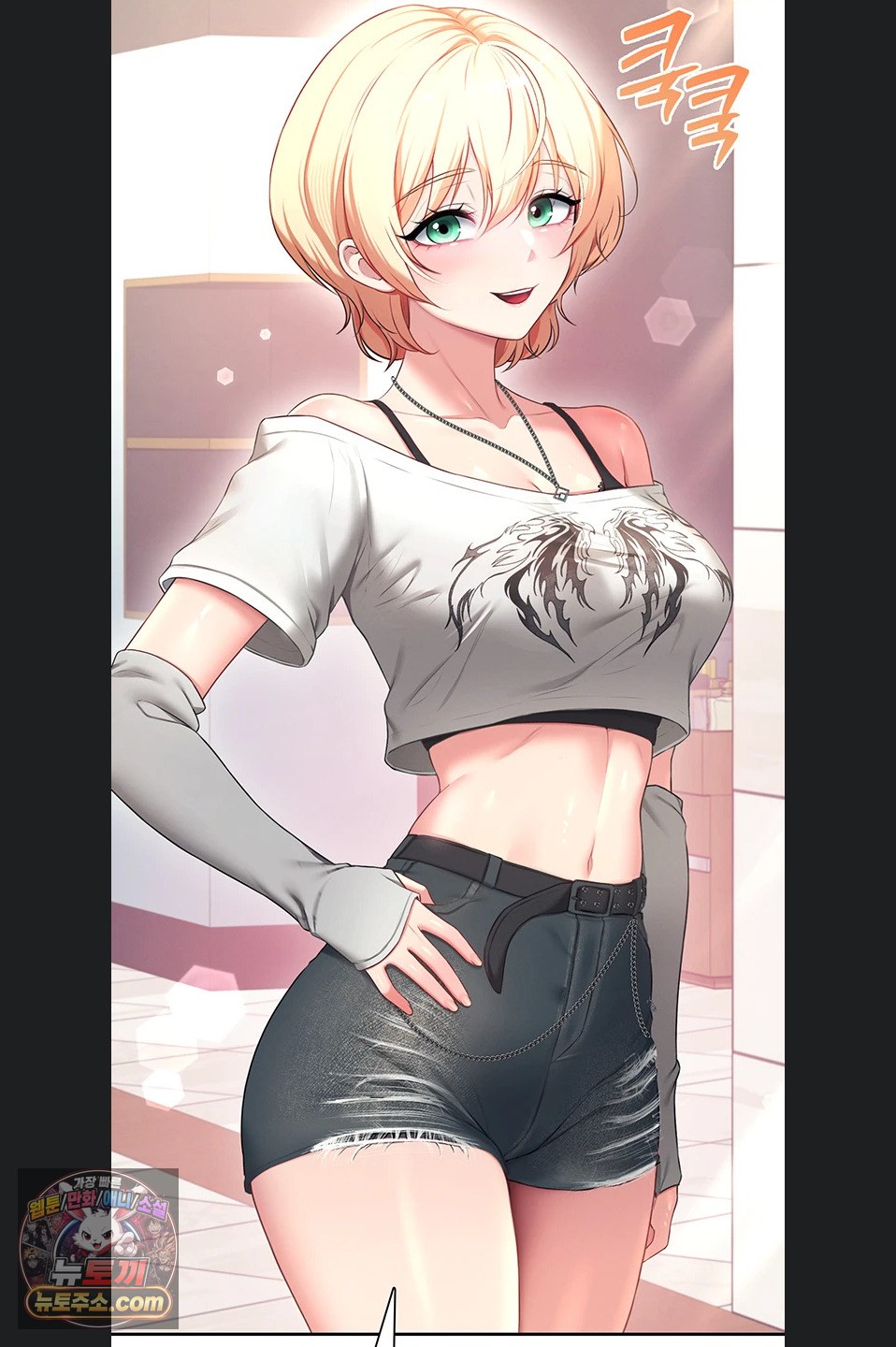 Wireless Onahole Raw Chapter 107 - Page 40