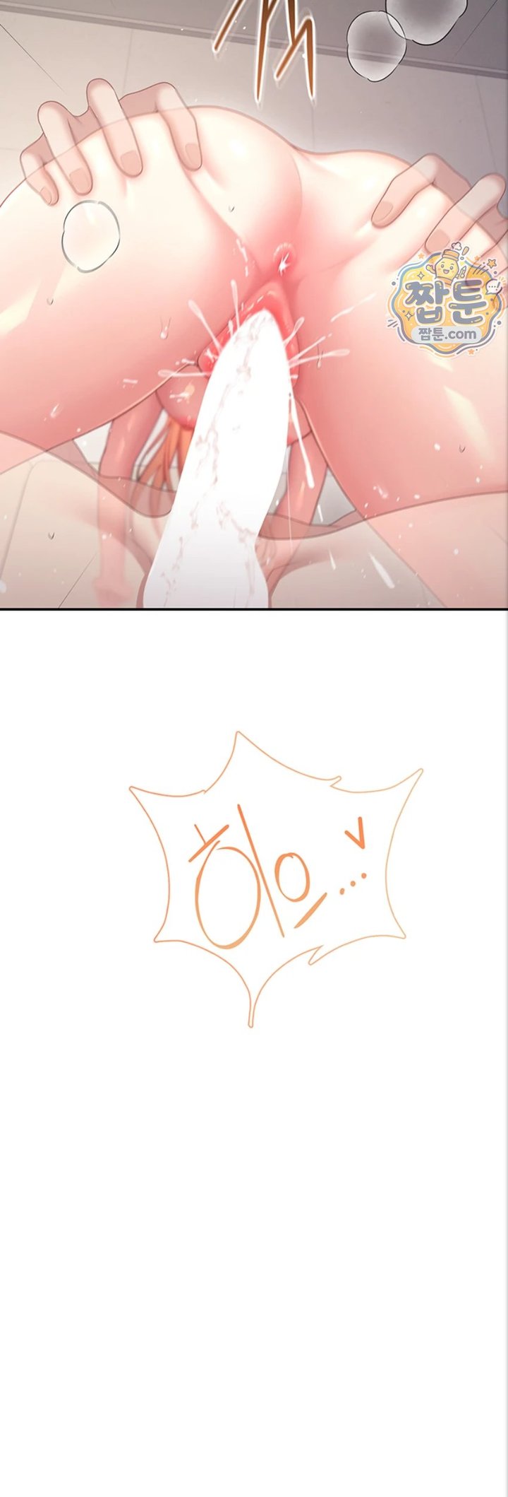 Wireless Onahole Raw Chapter 112 - Page 28