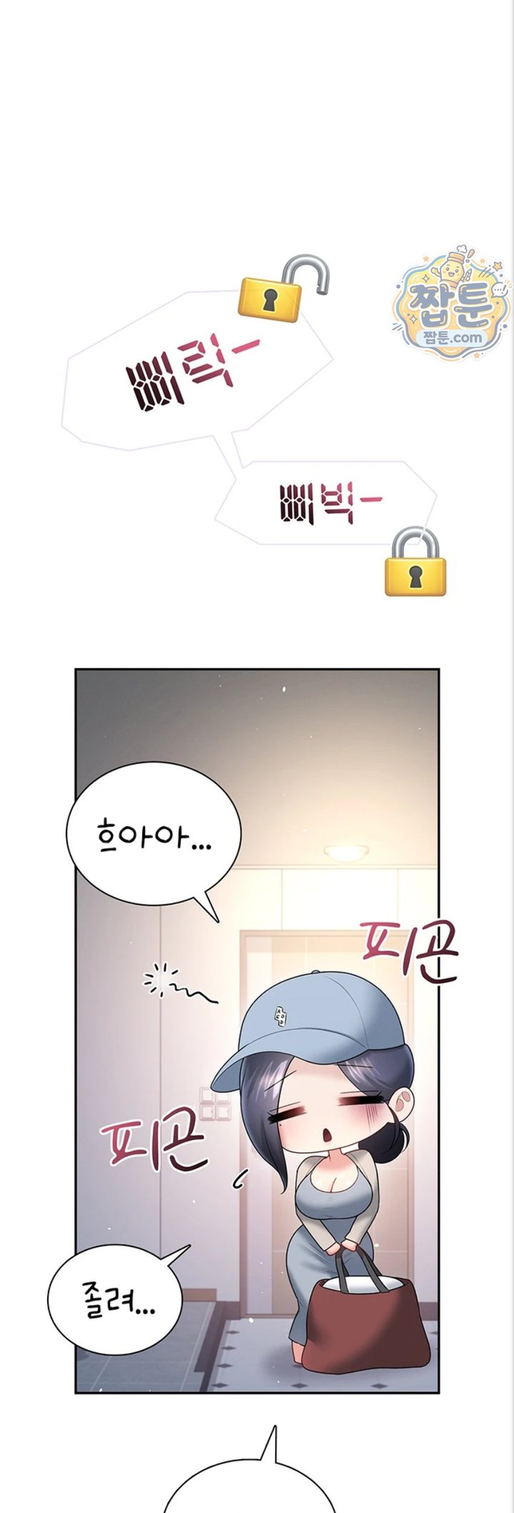 Wireless Onahole Raw Chapter 112 - Page 38