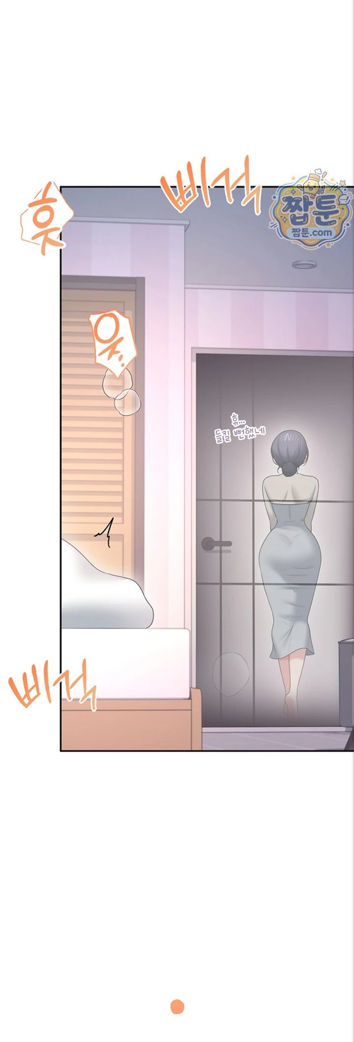 Wireless Onahole Raw Chapter 112 - Page 46