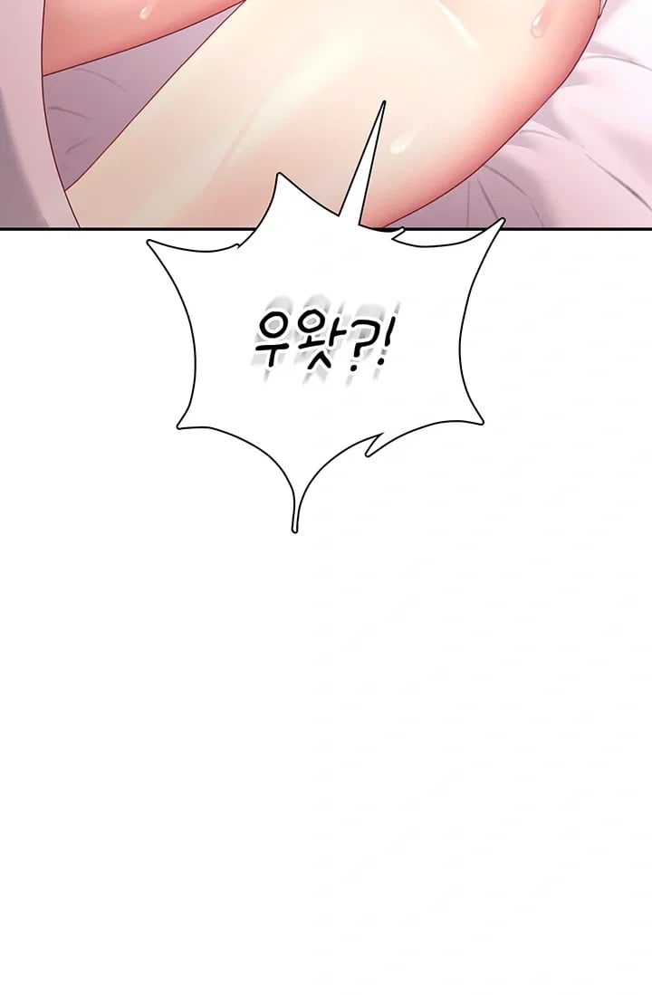 Wireless Onahole Raw Chapter 122 - Page 48