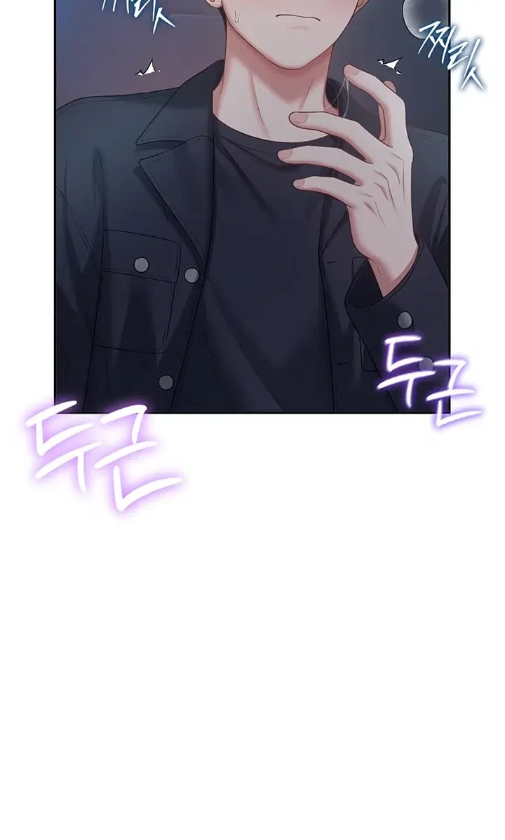 Wireless Onahole Raw Chapter 126 - Page 33