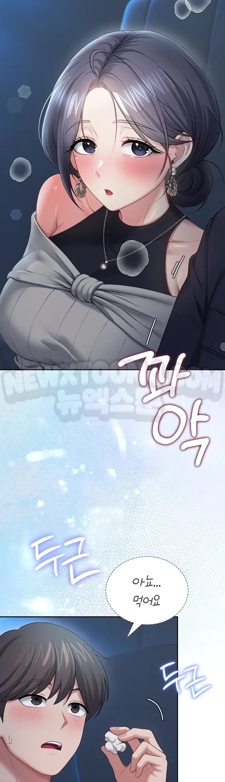 Wireless Onahole Raw Chapter 126 - Page 35