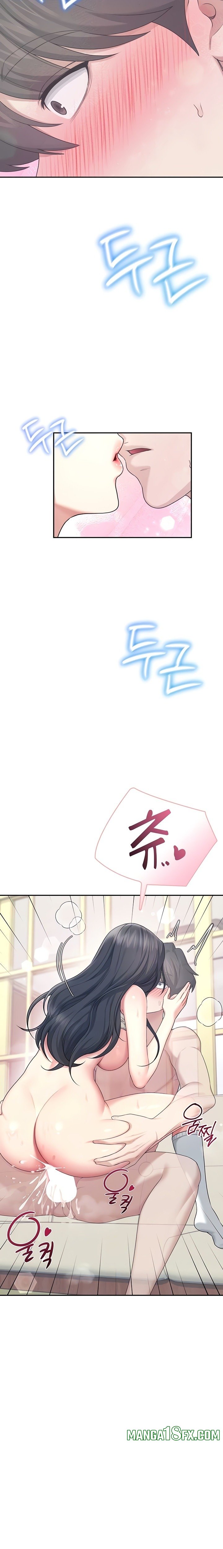Wireless Onahole Raw Chapter 44 - Page 3