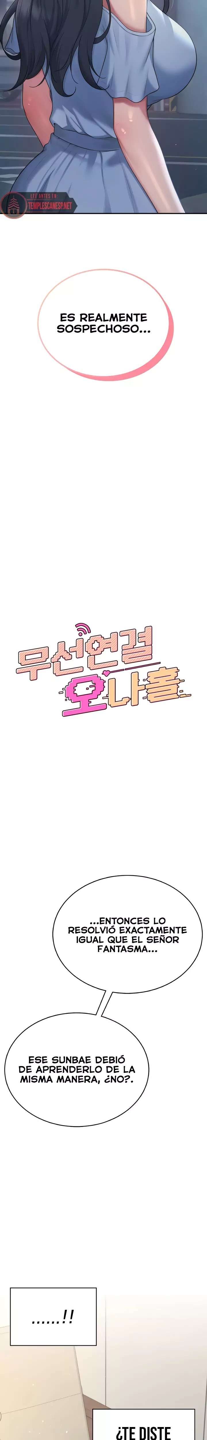 Wireless Onahole Raw Chapter 54 - Page 5