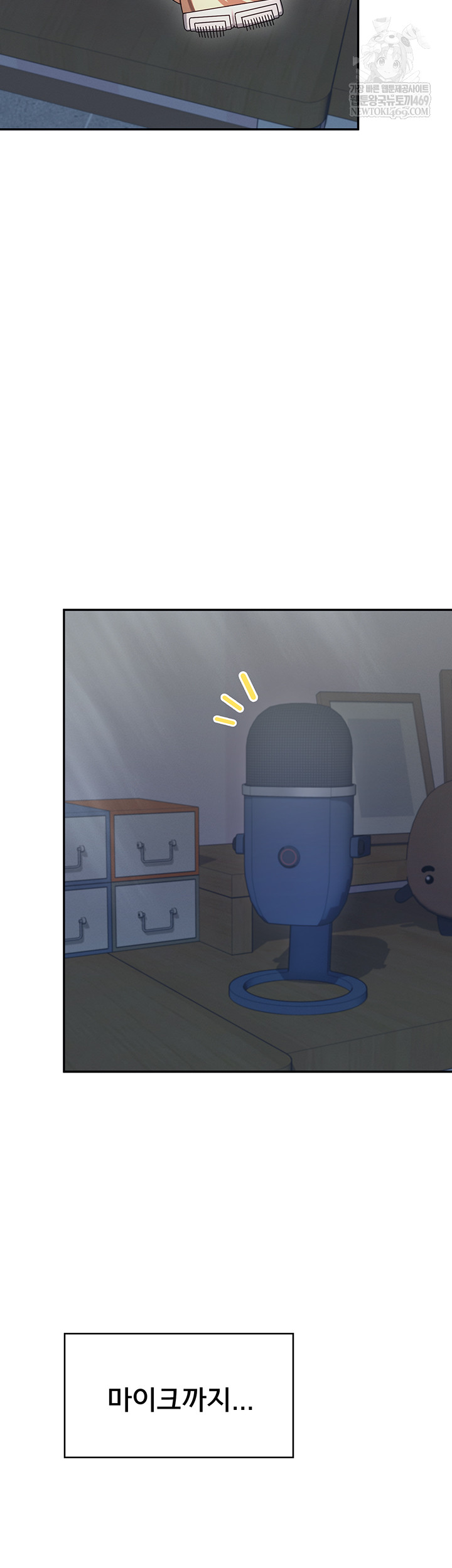 Wireless Onahole Raw Chapter 59 - Page 11