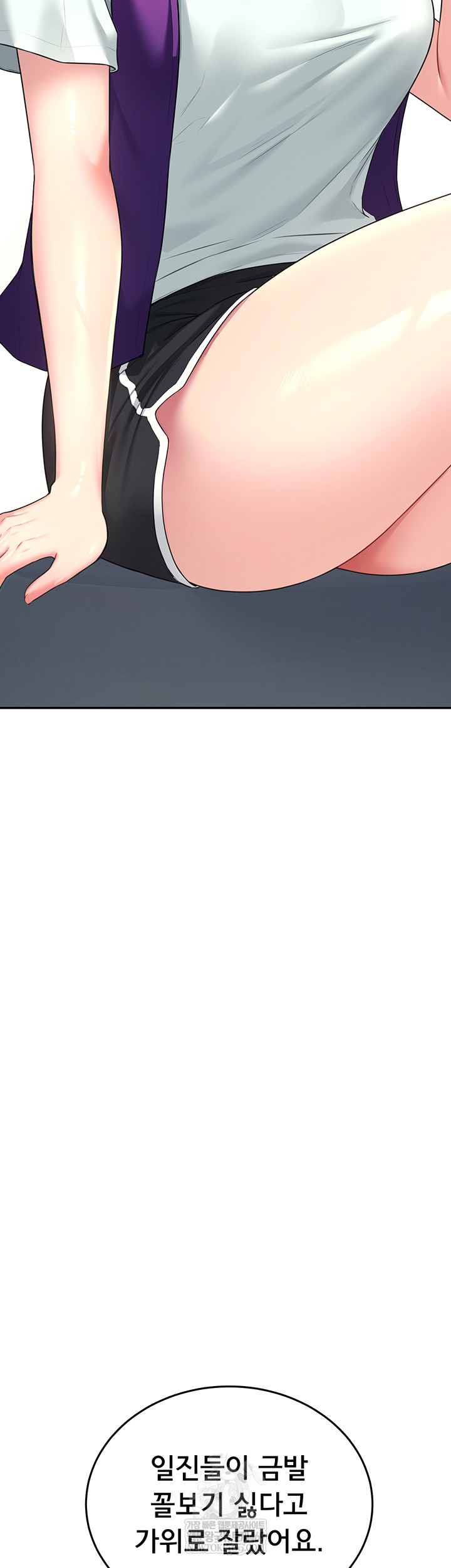 Wireless Onahole Raw Chapter 59 - Page 34