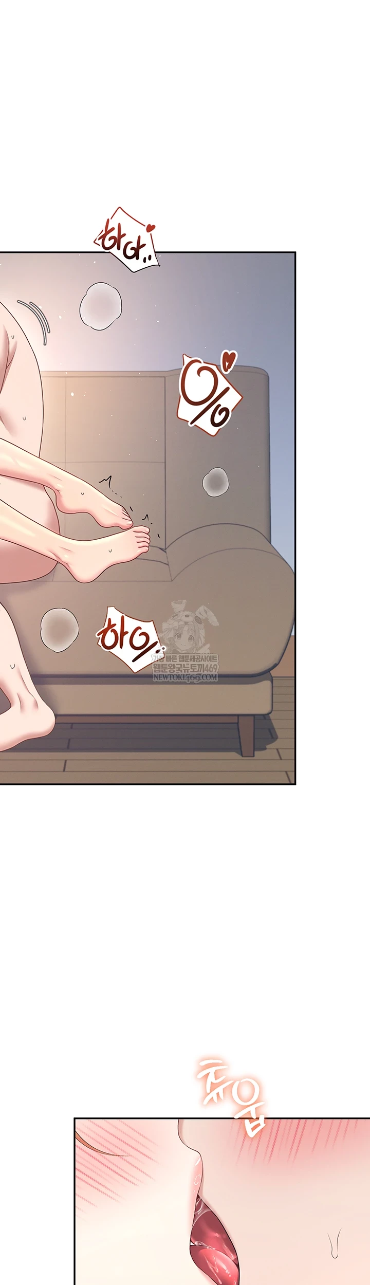 Wireless Onahole Raw Chapter 78 - Page 49