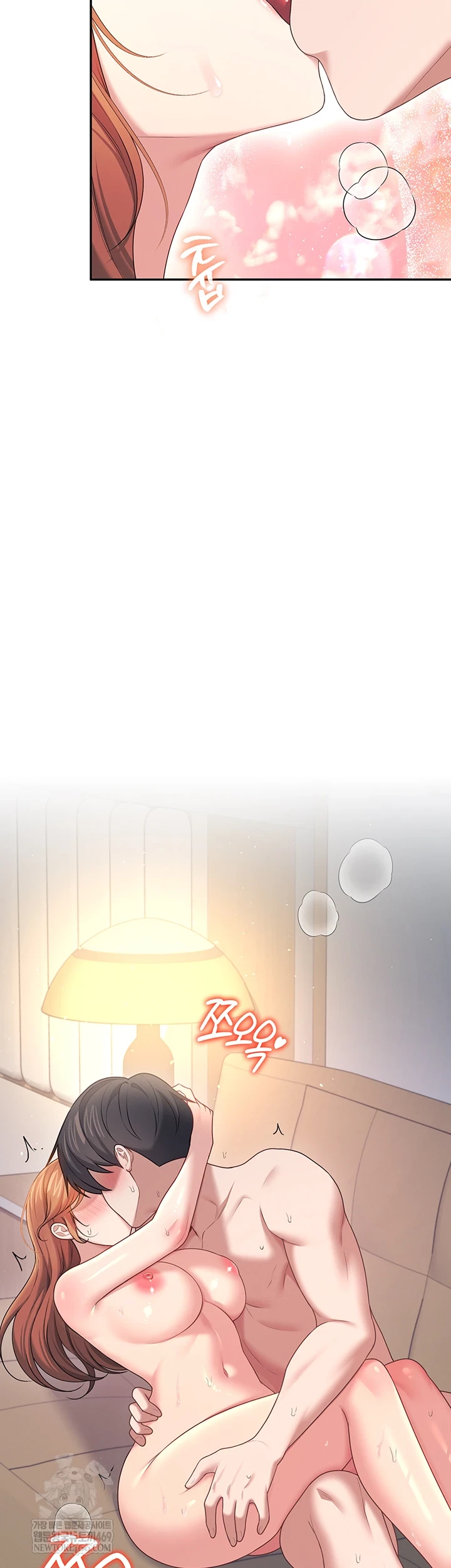 Wireless Onahole Raw Chapter 78 - Page 50