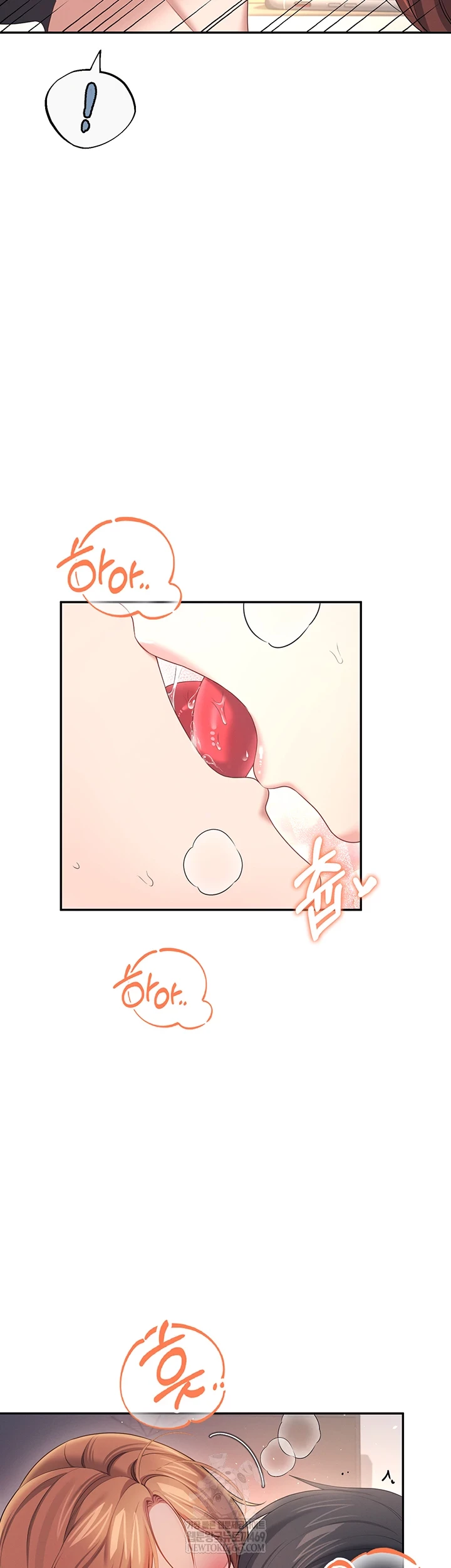 Wireless Onahole Raw Chapter 80 - Page 26