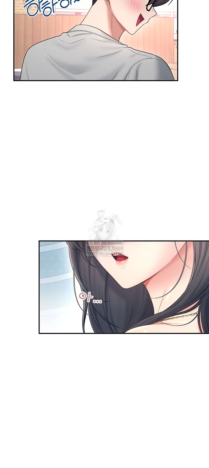 Wireless Onahole Raw Chapter 81 - Page 36