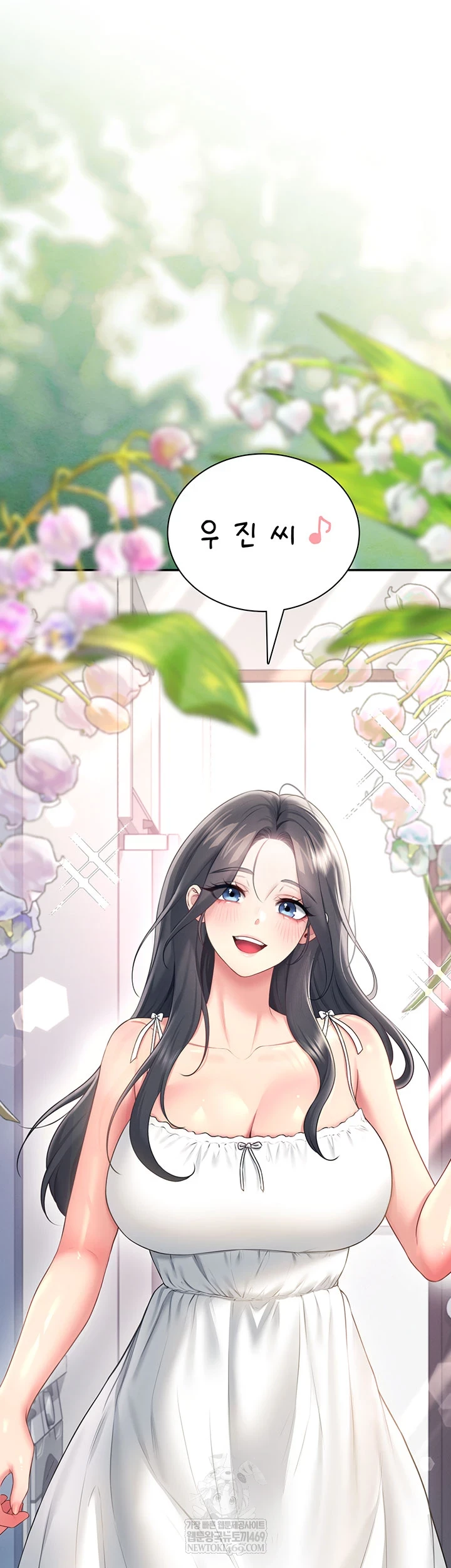 Wireless Onahole Raw Chapter 81 - Page 40