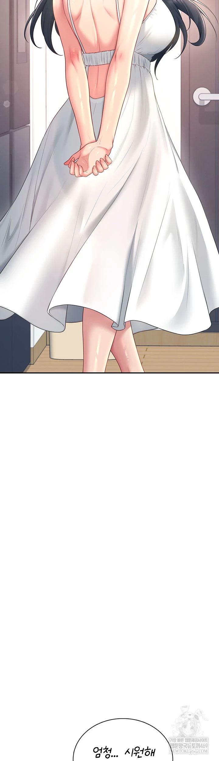 Wireless Onahole Raw Chapter 81 - Page 49