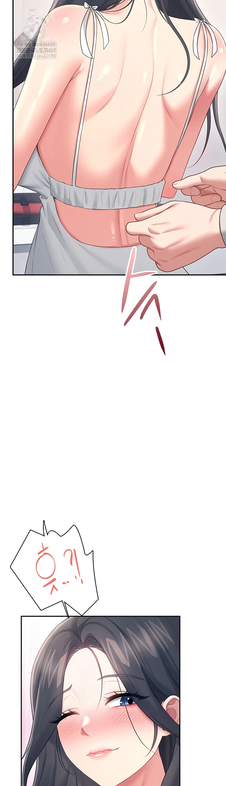 Wireless Onahole Raw Chapter 81 - Page 54