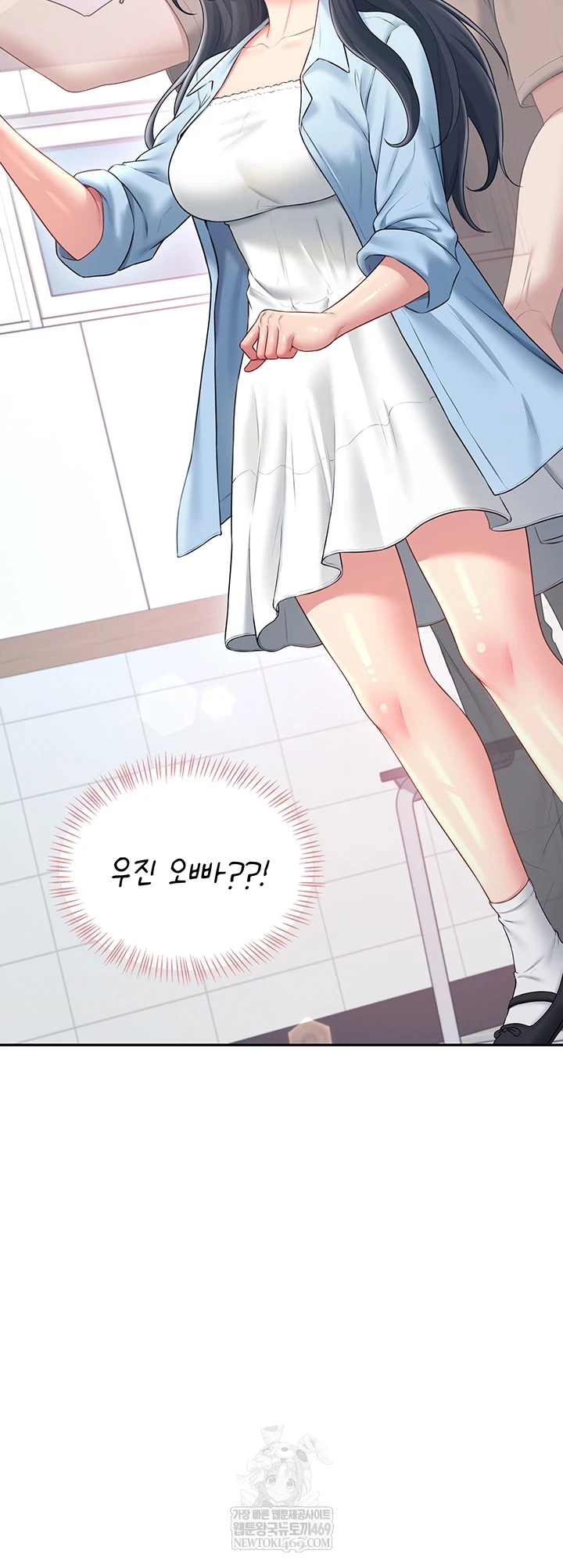 Wireless Onahole Raw Chapter 84 - Page 36