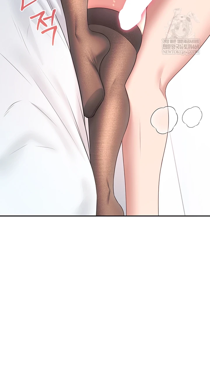 Wireless Onahole Raw Chapter 84 - Page 4