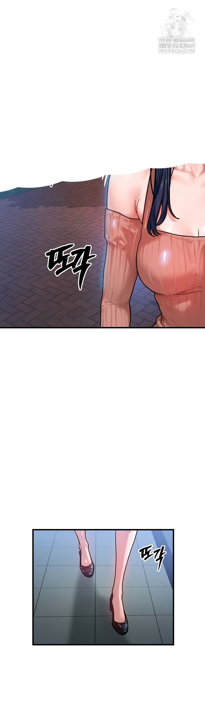 My Body Got Switched Raw Chapter 40 - Page 16