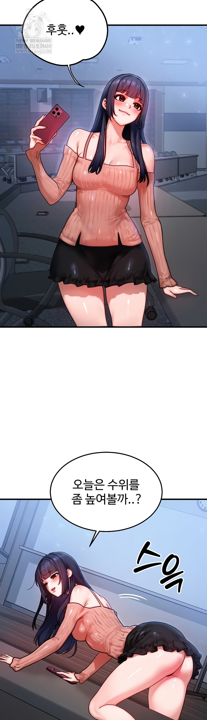 My Body Got Switched Raw Chapter 40 - Page 19