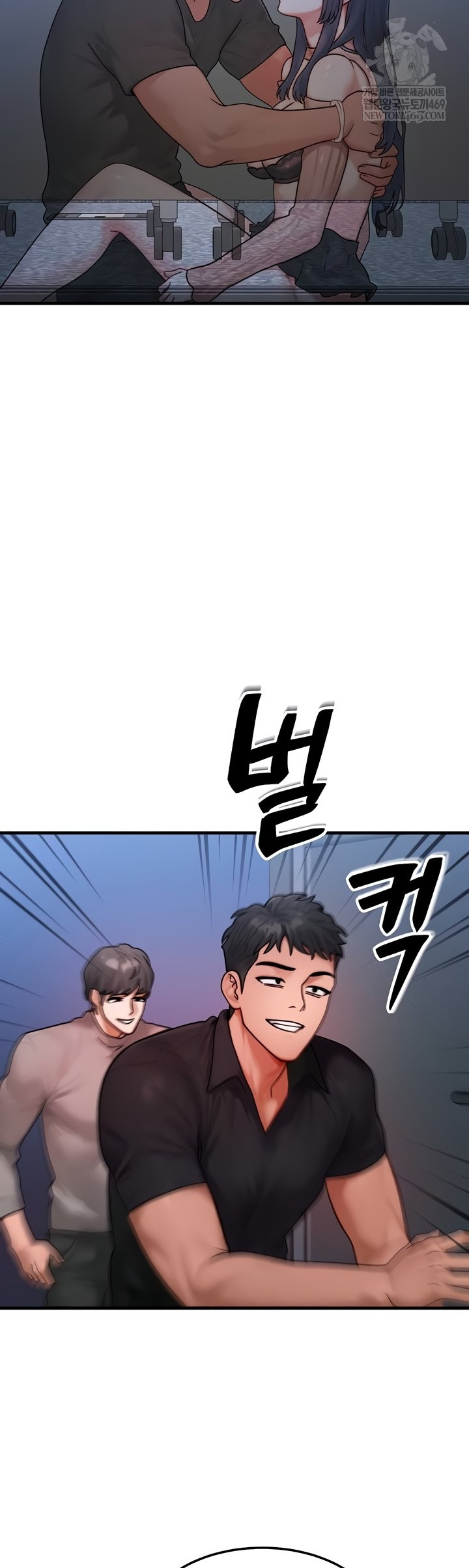 My Body Got Switched Raw Chapter 40 - Page 34