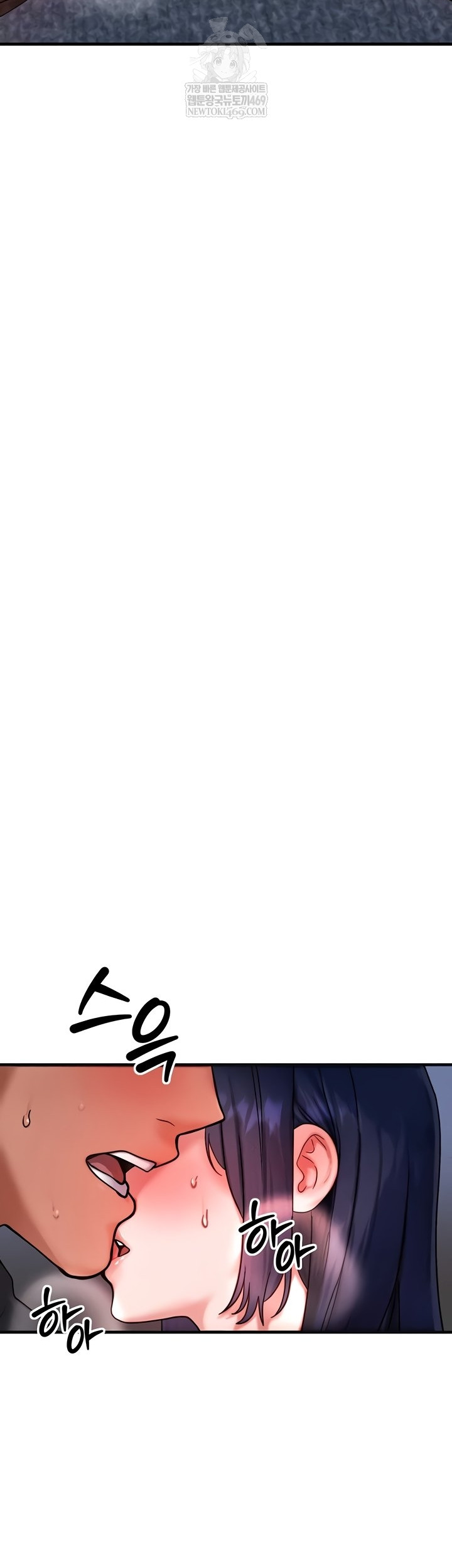 My Body Got Switched Raw Chapter 40 - Page 37