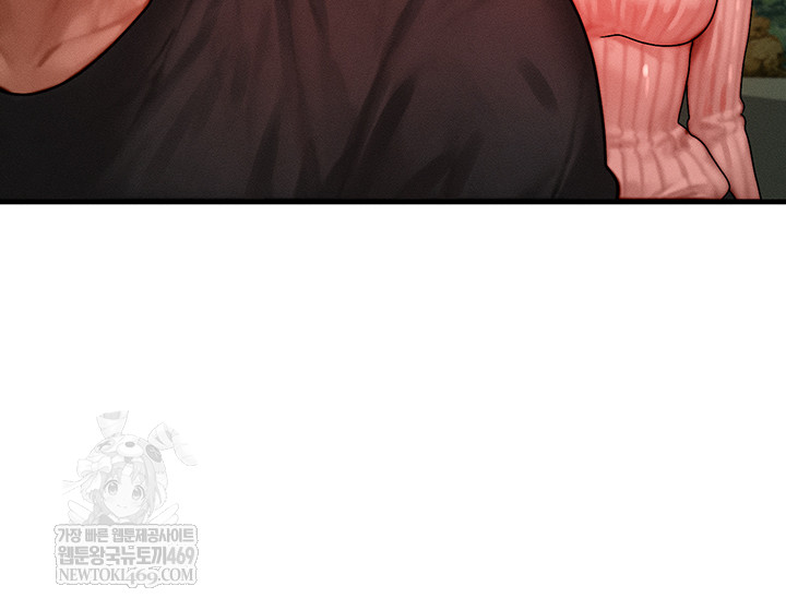 My Body Got Switched Raw Chapter 43 - Page 2