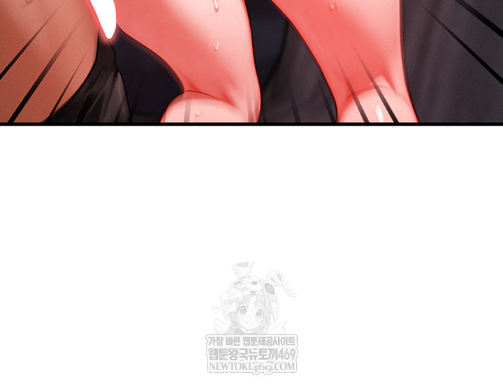 My Body Got Switched Raw Chapter 43 - Page 26