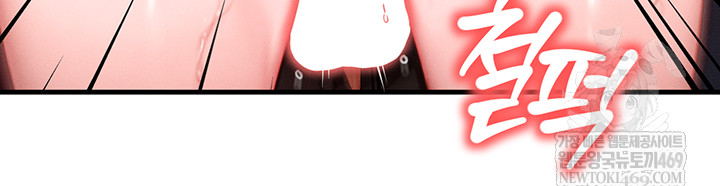 My Body Got Switched Raw Chapter 43 - Page 30