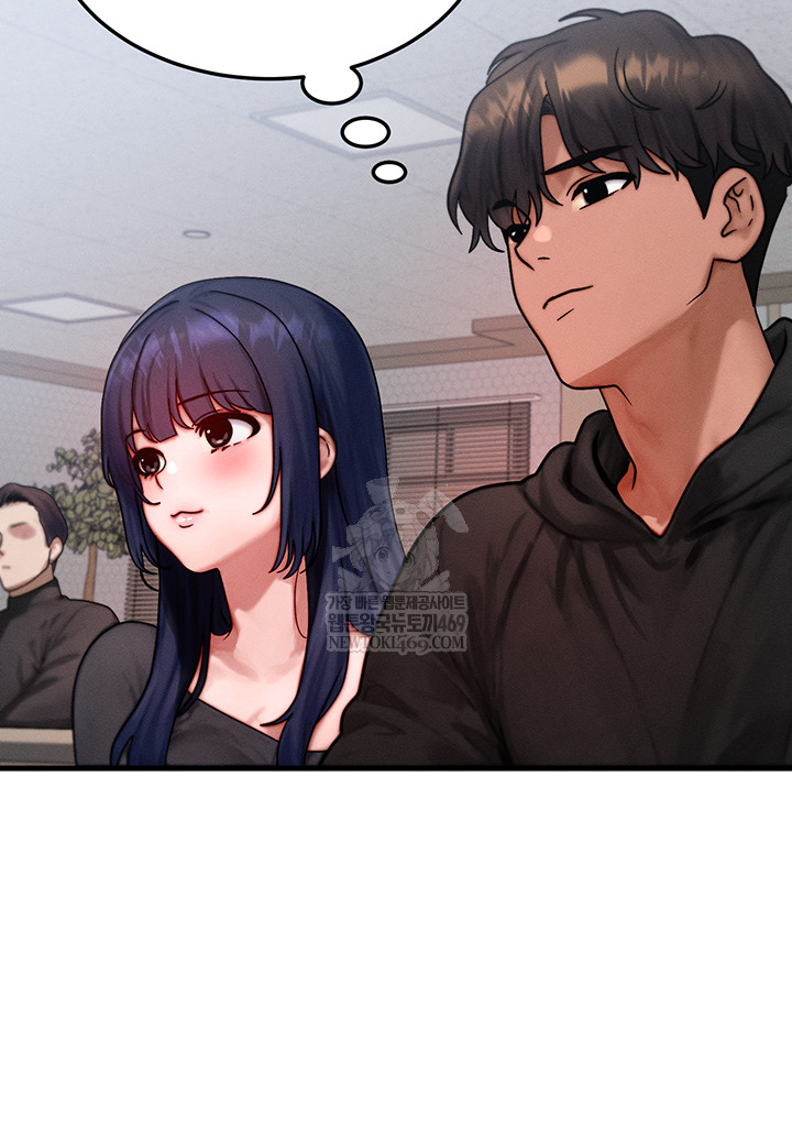 My Body Got Switched Raw Chapter 43 - Page 37
