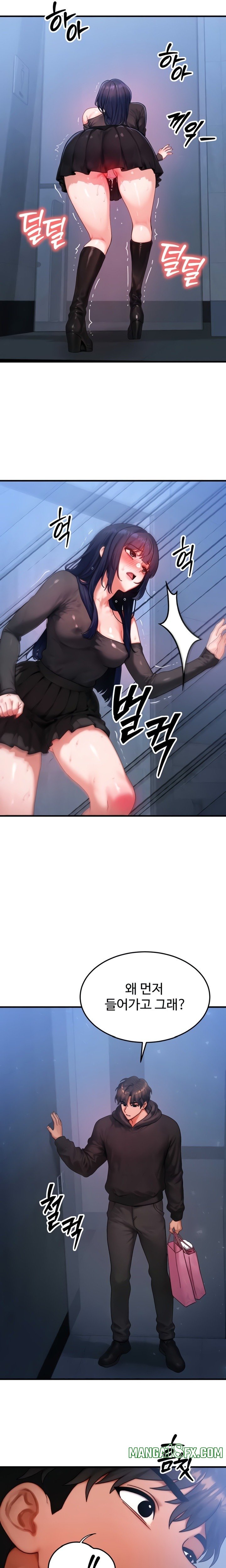 My Body Got Switched Raw Chapter 45 - Page 13