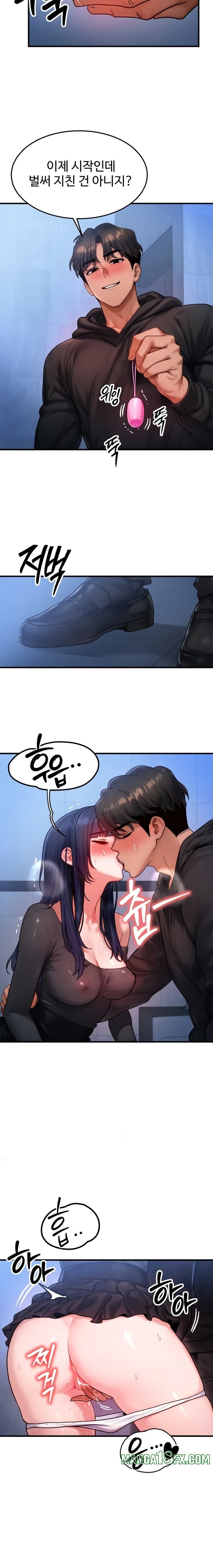 My Body Got Switched Raw Chapter 45 - Page 18